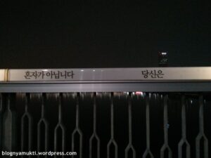 Mapo Bridge, The Bridge of Life