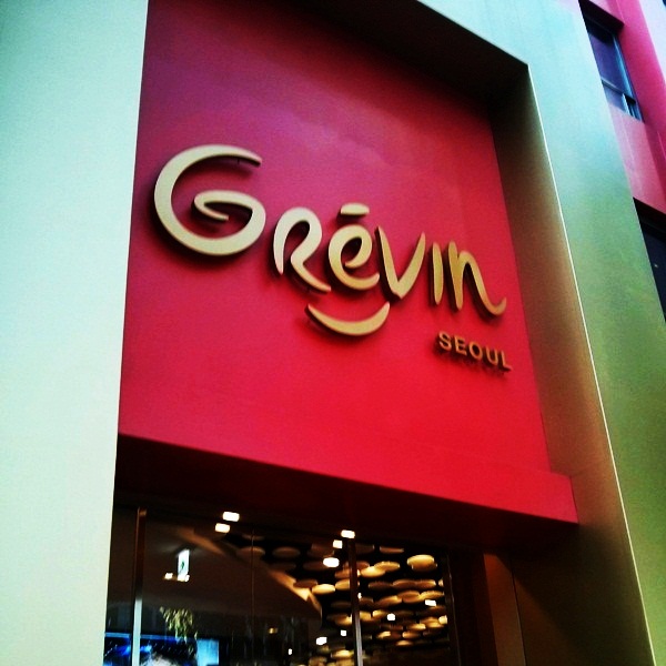 Grévin Museum Seoul 