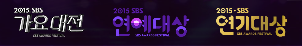 sbs 2015 awards - blognyamukti.wordpress.com