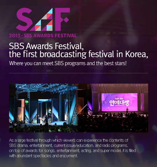 2015 SBS Awards Festival