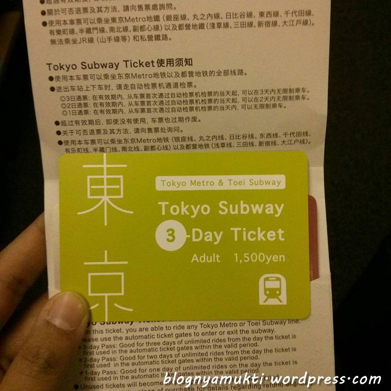 subway pass